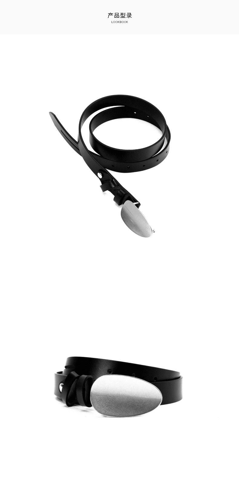 ANTIQUE SILVER ARC BUCKLE BELT