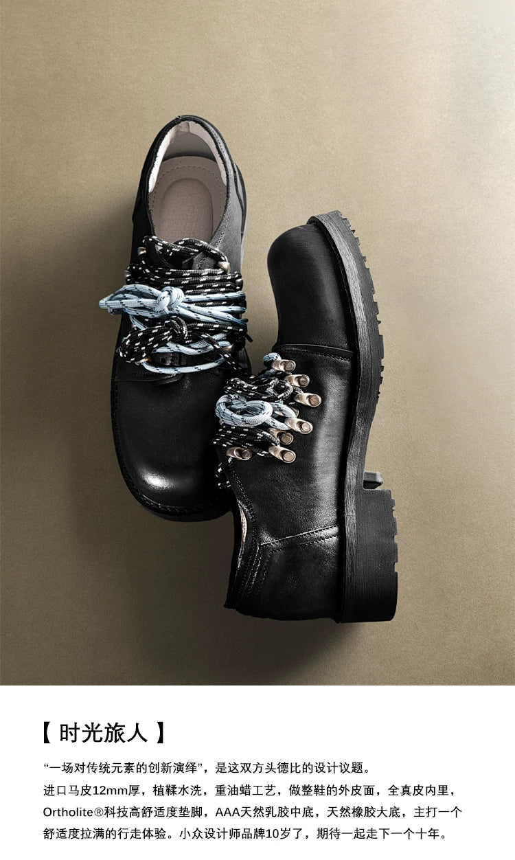 RETRO HANDMADE LEATHER DERBY SHOES