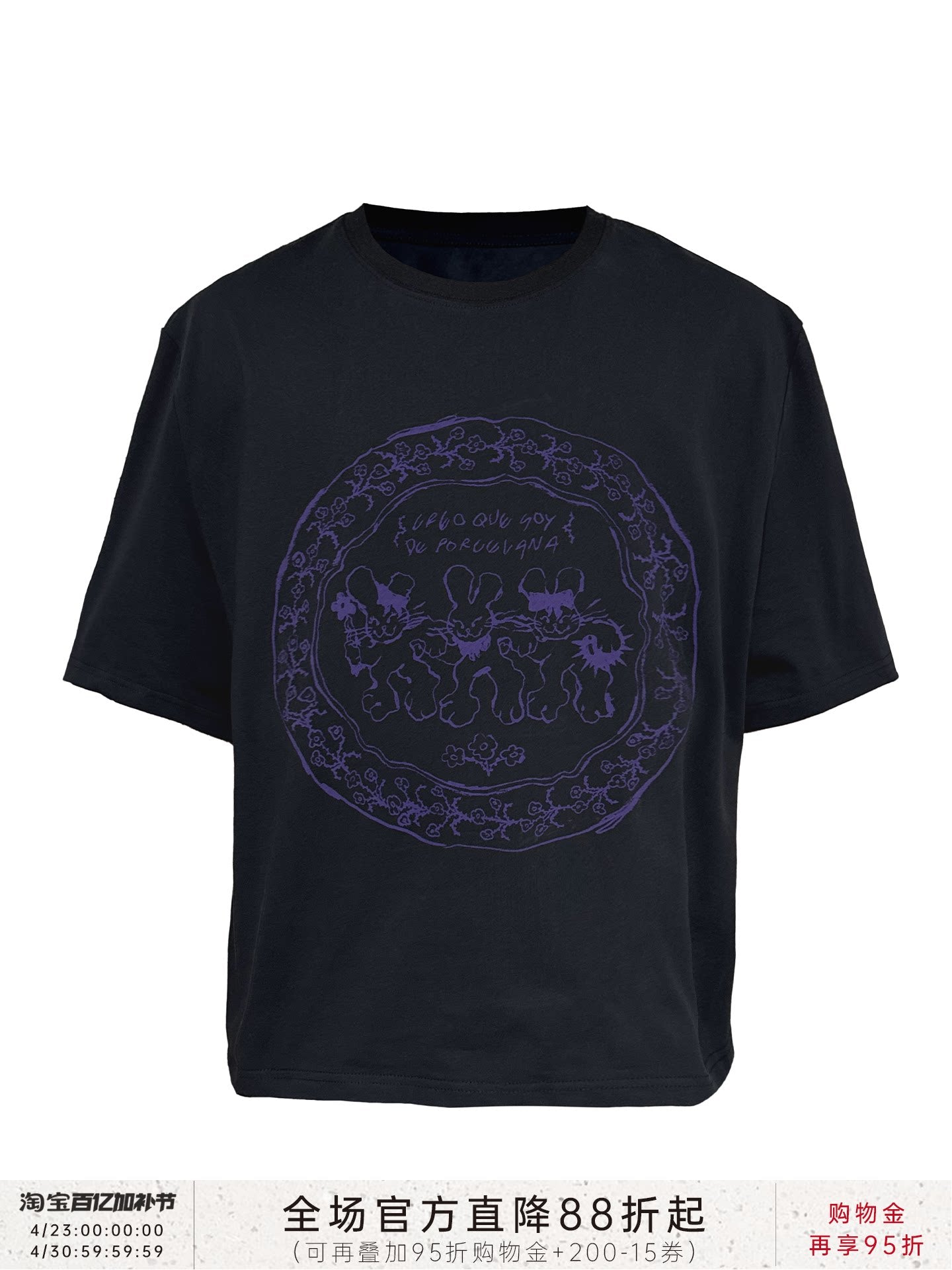 VINTAGE BUNNY PRINT TEE