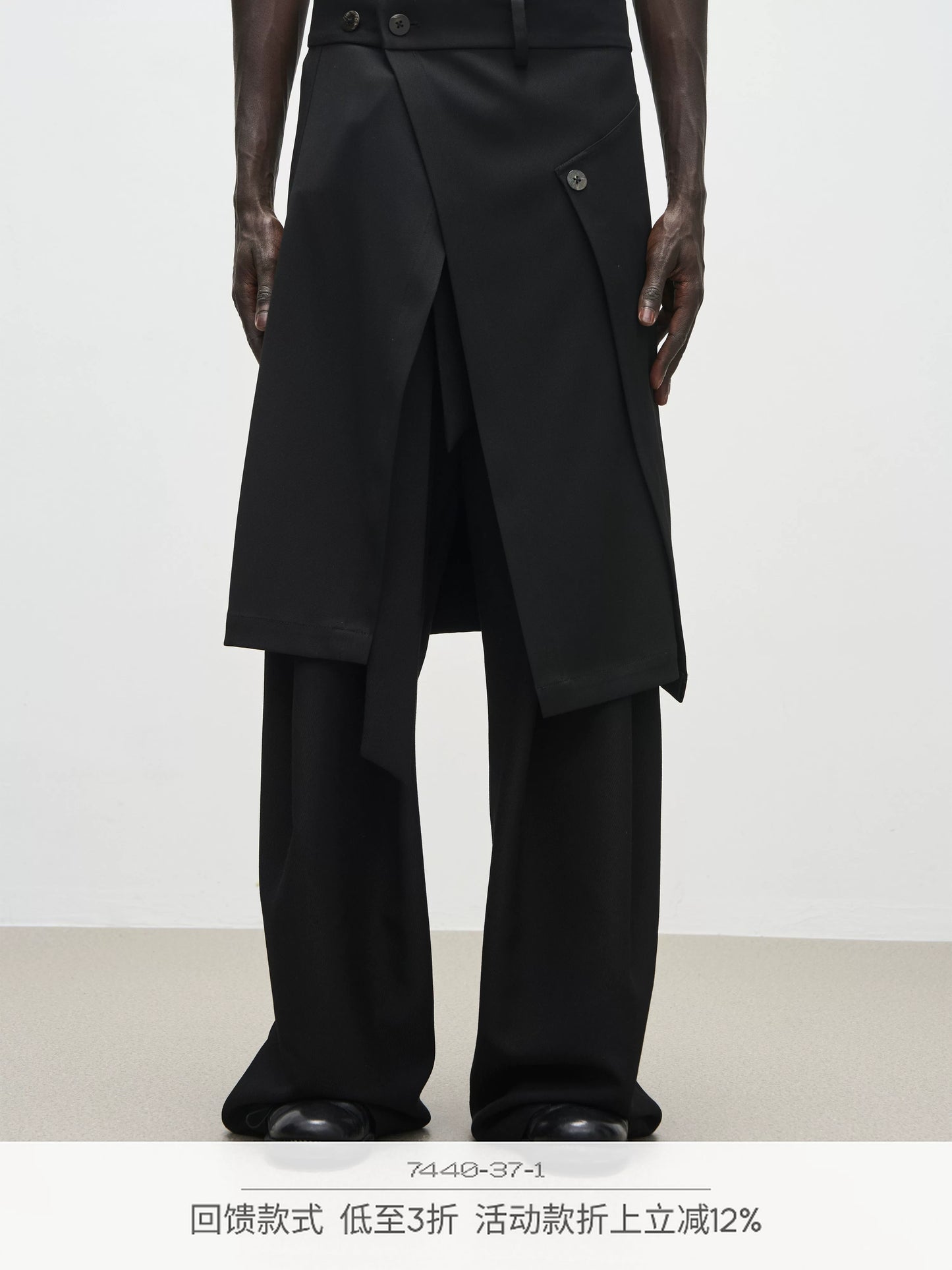 TYPE A SLIT SKIRT WITH OVERLAY